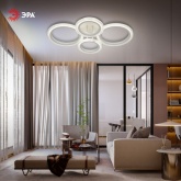 Светильник потолочный светодиодный ЭРА Модерн Ring CLL-1 59W 3000-6500K RC белый с ДУ