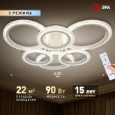 Светильник потолочный светодиодный ЭРА Модерн Ring CLL-1 90W 3000-6500K RC белый с ДУ