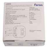 Контроллер двухканальный радиочастотный Feron LD313 для управления осветительным оборудованием 500Вт
