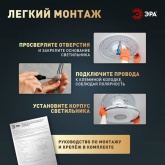 Светильник потолочный светодиодный ЭРА Классик SPB-6 Slim Base 36W 5000K черный без ДУ