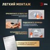 Светильник потолочный светодиодный ЭРА Классик SPB-6 Slim Base 70W 5000K черный без ДУ