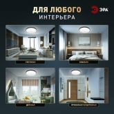 Светильник потолочный светодиодный ЭРА Классик SPB-6 Slim Base 70W 5000K черный без ДУ