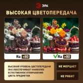 Светильник потолочный светодиодный ЭРА SPB-6 Slim Night SKY 24W 4000K белый без ДУ