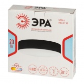 Светильник потолочный светодиодный ЭРА SPB-6 Relict 22 20W 4000K опал черный без ДУ