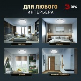 Светильник потолочный светодиодный ЭРА SPB-6 Slim Sparkle 70W 5000K белый без ДУ