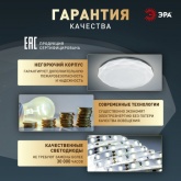 Светильник потолочный светодиодный ЭРА SPB-6 Slim Sparkle 70W 5000K белый без ДУ