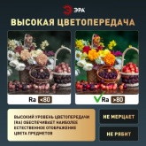 Светильник потолочный светодиодный ЭРА SPB-6 Slim Sparkle 70W 5000K белый без ДУ