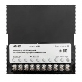 Амперметр цифровой на панель EKF однофазный 0,05-5А АС 0,5 96х96х80мм