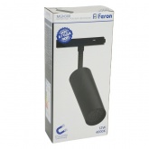 Светильник светодиодный трековый низковольтный Feron MGN308 12W 4000K 960Lm 35 градусов, черный