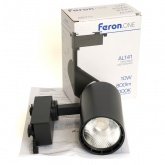 Трековый светодиодный светильник ONE AL141 10W 4000K 800Lm 35° черный на однофазный шинопровод