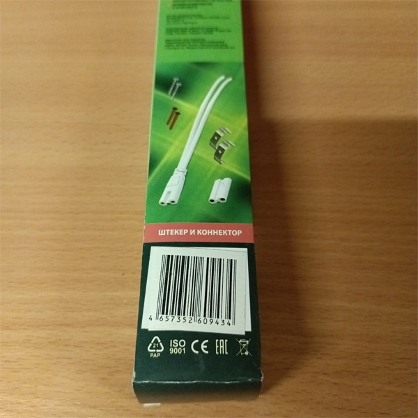 Светодиодный линейный светильник FL-LED T5, 18 Вт, холодный свет фото 2