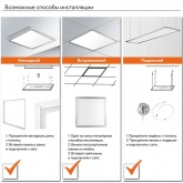 Светильник светодиодный Philips Panel RC132V LED36S/840 G4 29W 4000K 3600Lm IP44 опал L1200x300mm