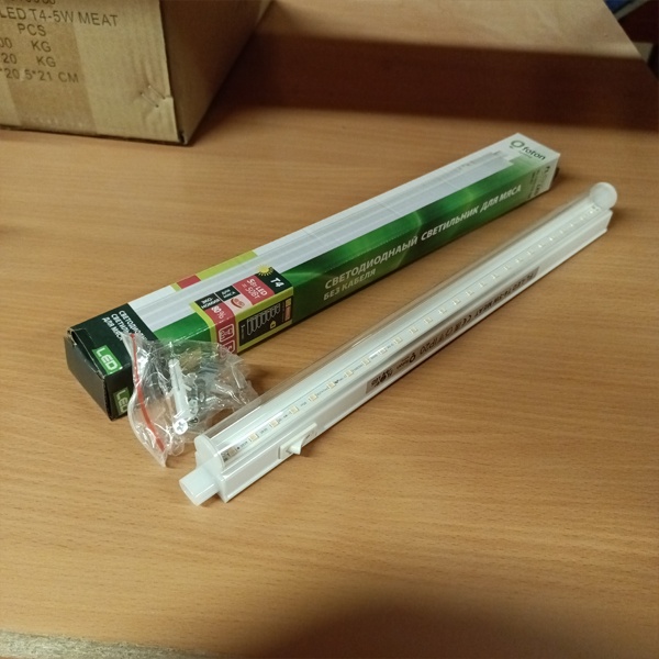 Светодиодный линейный светильник FL-LED T4 MEAT, мощностью 5 Ватт, для подсветки мясных продуктов фото 1
