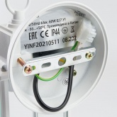 Светильник садово-парковый Санторини Feron PL201 60W E27 230V IP44 белый 117х150х285мм