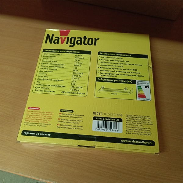 Встраиваемая светодиодная ультратонкая панель Даунлайт мощностью 24 Ватта, нейтральный белый свет фото 3