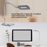 Светильник светодиодный настольный Feron DE1729 22W 3000-6000K 100-240V белый