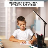 Светильник светодиодный настольный складной Feron DE1728 25W 3000-6000K 100-240V коричневый