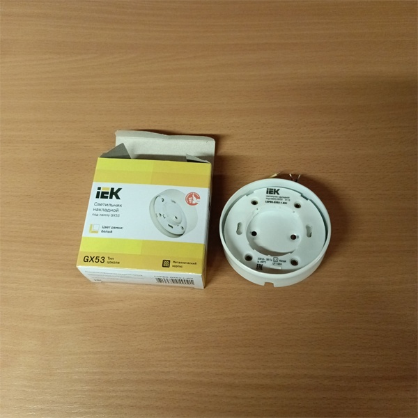 Накладной белый круглый светильник, под лампу GX53, напряжением 230 Вольт, мощностью 15 Ватт фото 1