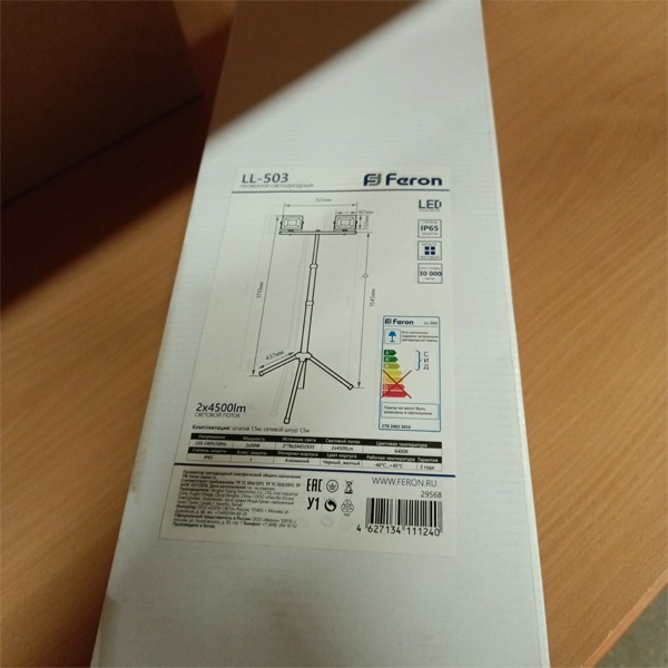 Переносные прожекторы на штативе 2х50W 6400К Feron фото 2