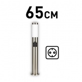 Светильник уличный садово-парковый ЭРА Беллона GBF-103-1-SL-0650 230V E27 IP54 серебро с розеткой