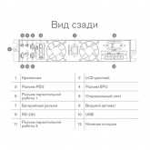 ИБП Hiden KU9110-RT PF-1 1Ф выход 10000Вт 120-276В без АКБ 96В DC стоечный