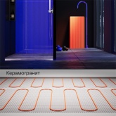 Нагревательный мат Voltum двужильный VLT01-200-0.5 площадь обогрева 0,5м2 мощность 100Вт