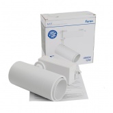 Трековый светодиодный светильник AL137 12W 4000K 840Lm изменяемый угол 15-60° однофазный, белый