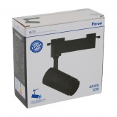 Трековый светодиодный светильник AL137 12W 4000K 840Lm изменяемый угол 15-60° однофазный, черный