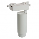 Трековый светодиодный светильник AL137 20W 4000K 1400Lm изменяемый угол 15-60° однофазный, белый