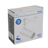 Трековый светодиодный светильник AL137 20W 4000K 1400Lm изменяемый угол 15-60° однофазный, белый