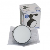 Трековый светодиодный светильник AL138 12W 4000K 1080Lm 110° однофазный, черный