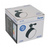 Трековый светодиодный светильник AL138 24W 4000K 2160Lm 110° однофазный, черный