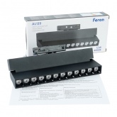 Трековый светодиодный светильник AL139 LensFold 12W 4000K 1080Lm 30° однофазный, черный