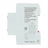 Трехфазное реле напряжения и тока с дисплеем EKF MRVA 63A питание 50-450В 50-60Гц