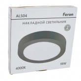 Светильник светодиодный накладной Feron AL504 24W 4000К 1760Lm круглый черный D285x24mm