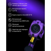 Тепловизор строительный Ermenrich Seek TV80 от –20 до +550, модуль Wi-F, дистанционное управление