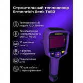 Тепловизор строительный Ermenrich Seek TV80 от –20 до +550, модуль Wi-F, дистанционное управление