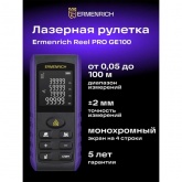 Лазерная рулетка Ermenrich Reel PRO GE100 измерение расстояний, площади, объема 0,05–100 м