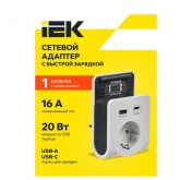 Зарядное устройство с держателем ИЭК Т-03/01 1 место 2P+E 16А 2хUSB A+C 20Вт бело-черный