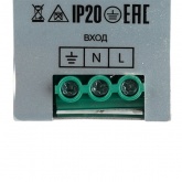 Блок питания Feron LB008 на DIN-рейку 120W 24V IP20 для светодиодной ленты 40x125.2x113.5mm