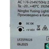 Блок питания Feron LB008 на DIN-рейку 480W 24V IP20 для светодиодной ленты 63x125.5x113mm