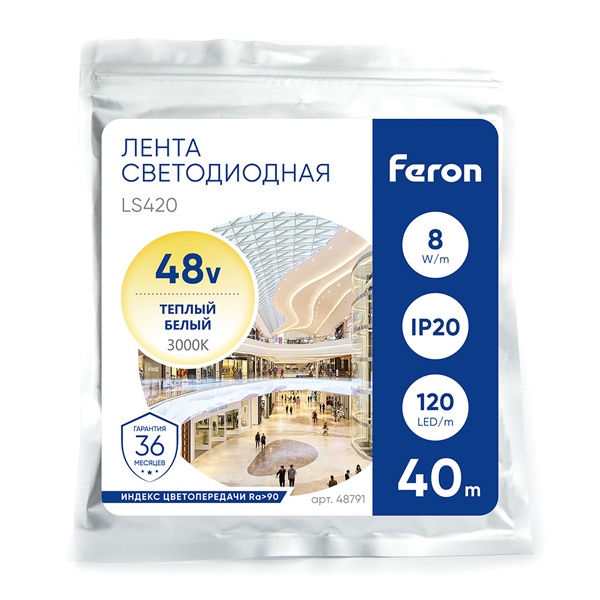 48791 Светодиодная лента Feron LS420 120SMD(2835) 8W/м 3000K 48V IP20 40000x10x1.22mm стабилизированная фото 3