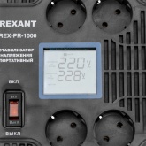 Стабилизатор напряжения REXANT REX-PR-1000 1000кВт 160-260В релейного типа портативный