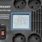 Стабилизатор напряжения REXANT REX-PR-1500 1500кВт 160-260В релейного типа портативный