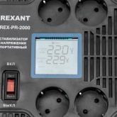 Стабилизатор напряжения REXANT REX-PR-2000 2000кВт 160-260В релейного типа портативный