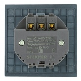 Розетка с заземлением со шторками Stekker Мия RST16-3119-05 16A USB тип A и C, черный бархат