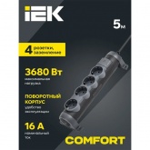 Удлинитель ИЭК Comfort У04К 4х2P+PE с выключателем 5м 3х1,5мм2 16А 250В черный