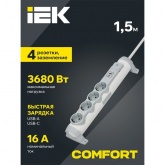 Удлинитель ИЭК Comfort У04К 4 мест 4х2P+PE заземление шторки 16А USB A+C 20Вт 1,5м 3х1,5мм2 белый