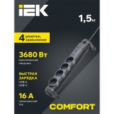 Удлинитель ИЭК Comfort У04К 4 мест 4х2P+PE заземление шторки 16А USB A+C 20Вт 1,5м 3х1,5мм2 черный