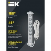 Удлинитель ИЭК Comfort У06К 6 мест 6х2P+PE заземление шторки 16А USB A+C 20Вт 3м 3х1,5мм2 белый